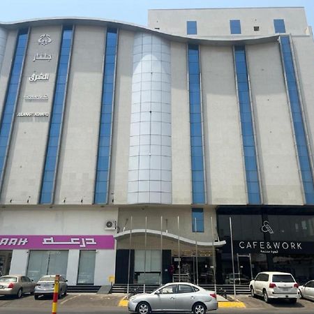 جلنار الشرق للشقق المخدومة Jeddah Exterior photo
